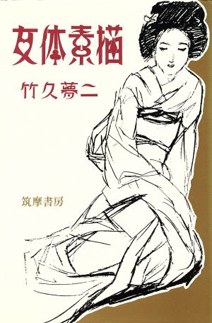 Yūri : 土器屋有理作品集-