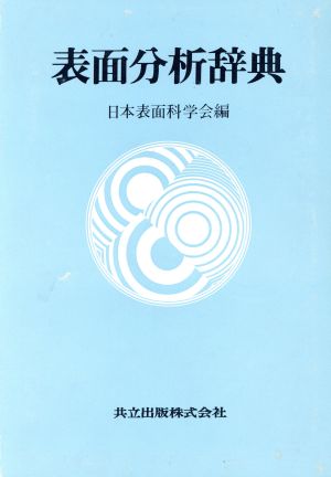 検索一覧 | ブックオフ公式オンラインストア