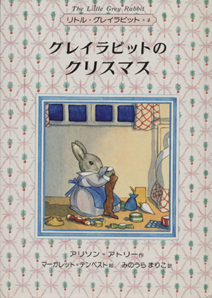 神さま、なぜママを死なせたの 親に死なれた子ども達の声 中古本・書籍