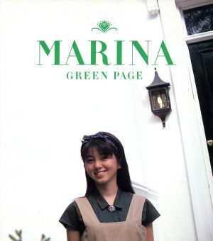 渡辺満里奈写真集 Green Page