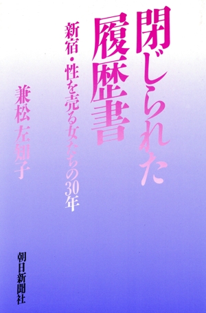 刑法総論 第4版 (伊藤塾呉明植基礎本シリーズ 1) | 呉 明植 |本
