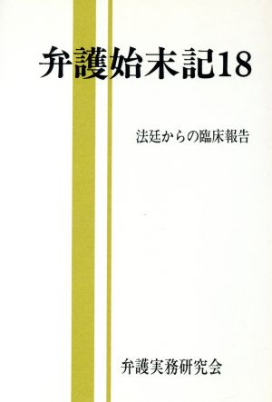 検索一覧 | ブックオフ公式オンラインストア