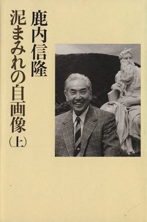 これがサンリオの秘密です。 中古本・書籍 | ブックオフ公式オンライン