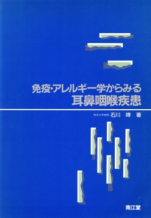 ボツリヌス療法のすべて アジア人への応用 新品本・書籍 | ブックオフ
