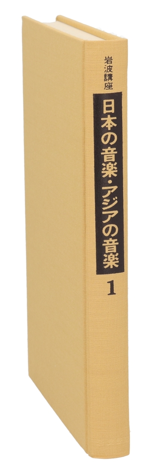 ダンノーゼルのソルフェージュ(上) 新品本・書籍 | ブックオフ