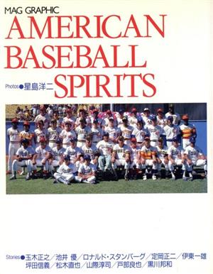 AMERICAN BASEBALL SPIRITS MAG GRAPHIC