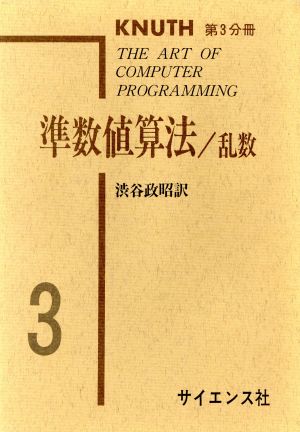 応用解析演習