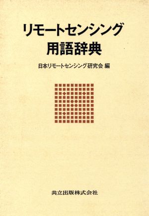 検索一覧 | ブックオフ公式オンラインストア