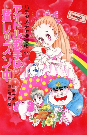 ϥõĢ()ɥμԥåݥץʸ ӣơߥƥ꡼꡼ͣ