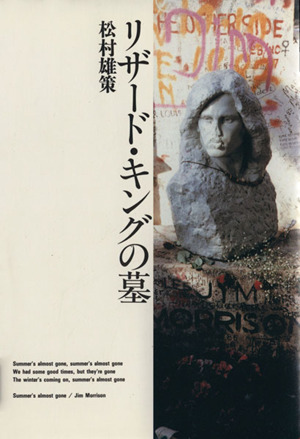 Bjork 「ビョーク」ビョークが作った初めての本 新品本・書籍 | ブック