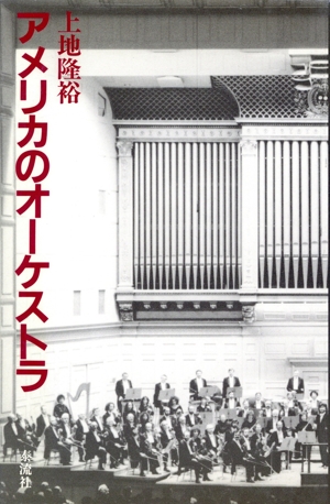高品質 演奏と解釈 子供のために バルトーク 中古本・書籍 ブックオフ | 楽器玩具