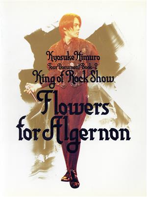 Flowers for Algernon King of Rock Show Kyosuke Himuro Tour Document Book2
