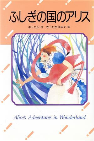 【激安販促】エブリマンズ・ライブラリーシリーズ№1000アリストテレス形而上学 ARISTOTLE METAPHYSICS 古書 洋書 英語 宅急便コンパクト送料無料!! 洋書