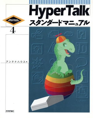 ȣԣ륹ɥޥ˥奢ͣ ӣ ǣ壴