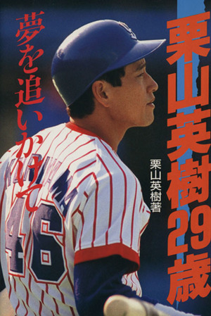 未徹在 「組織のなかのリーダー」の在り方 中古本・書籍 | ブックオフ
