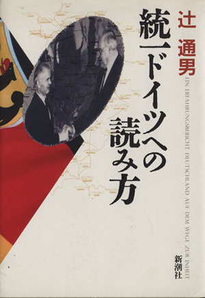 ゴルバチョフ回想録(上巻) 中古本・書籍 | ブックオフ公式オンラインストア