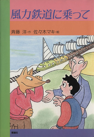 七つの季節に 中古本・書籍 | ブックオフ公式オンラインストア