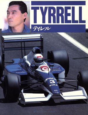 ティレル F1チャンピオン・シリーズ