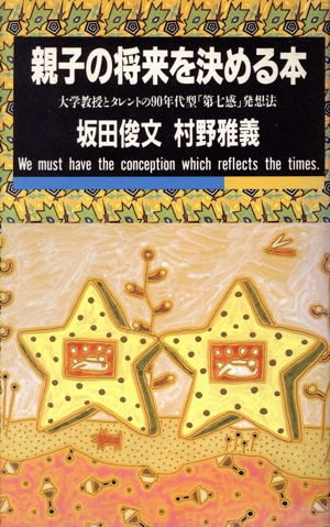 ƻҤξضȥȤΣǯ巿輷ȯˡ