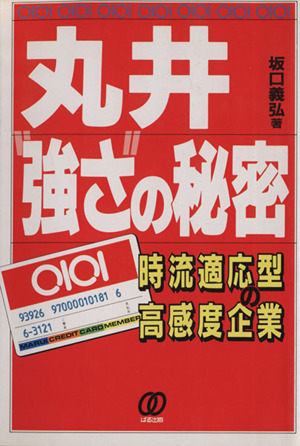 堤義明と国土計画 中古本・書籍 | ブックオフ公式オンラインストア