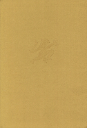 古代インド・ペルシァのスポーツ文化