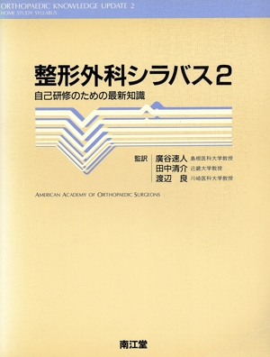 現代精神医学事典 中古本・書籍 | ブックオフ公式オンラインストア