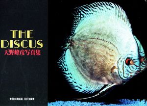 The Discus 天野峰彦写真集