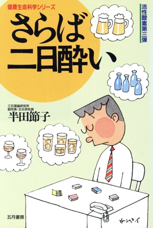 【中古】 Ｄｒ．江部のアトピー学校 ２（スキンケア編）/ＮＥＣメディアプロダクツ/江部康二 ドクター江部のアトピー学校 2 スキンケアと食生活編 | 江部