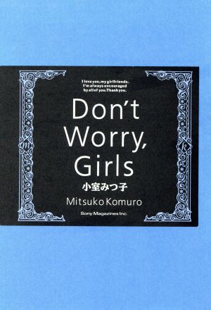 Don't Worry,Girls