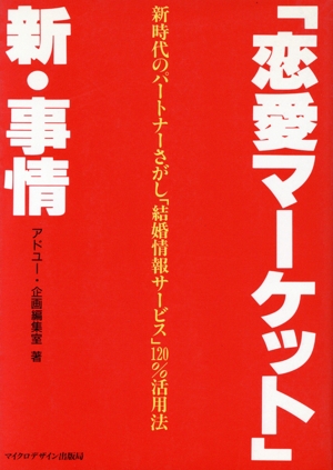 ޡåȡ׿𿷻Υѡȥʡַ뺧󥵡ӥףˡ