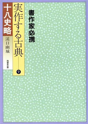 検索一覧 | ブックオフ公式オンラインストア