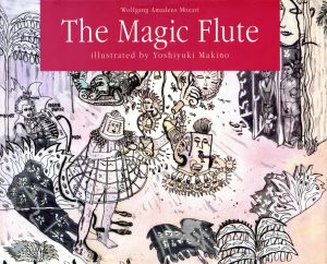 The Magic Flute 魔笛CDオペラブック