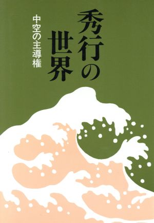 検索一覧 | ブックオフ公式オンラインストア