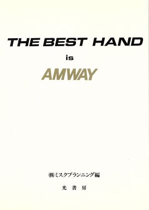 THE BEST HAND is AMWAY