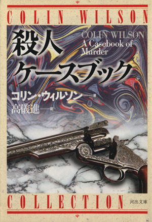 彩花へ、ふたたび あなたがいてくれるから 河出文庫 新品本・書籍
