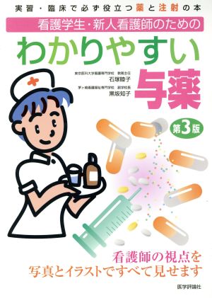 医師国家試験一般問題 産婦人科('93年度版) アプローチシリーズ