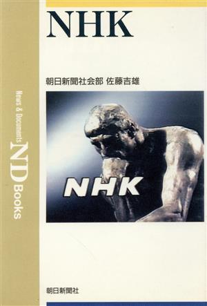 NHK ND Books