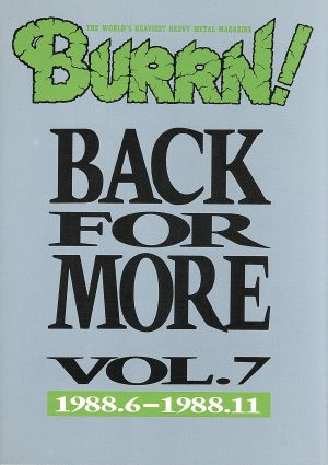 BACK FOR MORE(VOL.7) BURRN！BOOKS