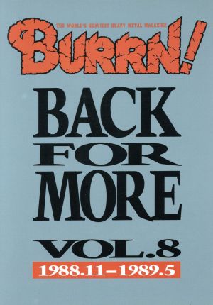 BACK FOR MORE(VOL.8) BURRN！BOOKS