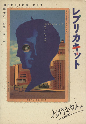 夏至南風 中古本・書籍 | ブックオフ公式オンラインストア