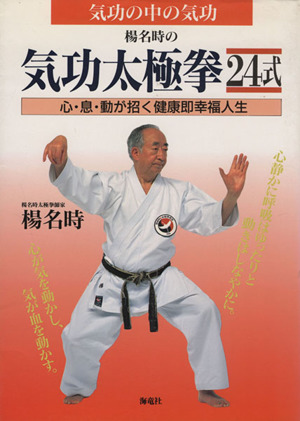 沖縄伝武備志 中古本・書籍 | ブックオフ公式オンラインストア