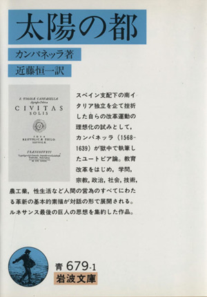 純粋経験の哲学 岩波文庫 中古本・書籍 | ブックオフ公式オンラインストア