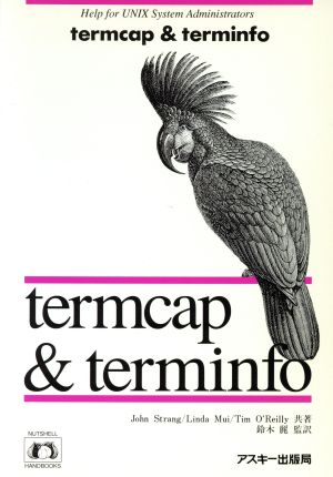 termcap&terminfo NUTSHELL HANDBOOK