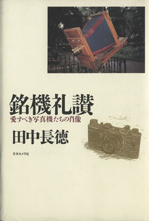 0012216332LL.jpg