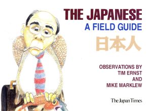 THE JAPANESEA FIELD GUIDE