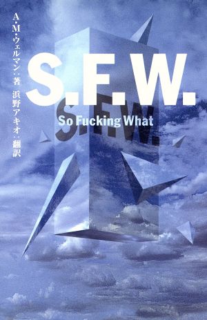 S.F.W.So Fucking What