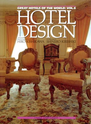 HOTEL DESIGN GREAT HOTELS OF THE WORLDVOL.6