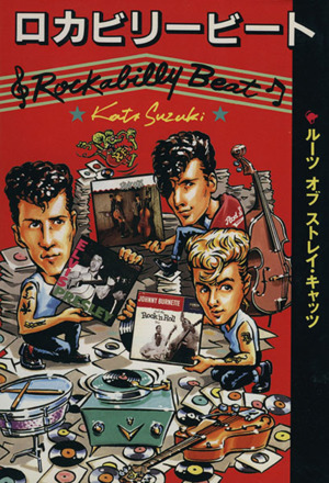 デヴィッド・ボウイ詩集 : スピード・オヴ・ライフ David Bowie詩集 Speed Of Life | HMV&BOOKS online - 4401617622