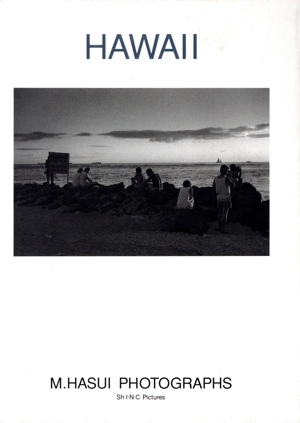 写真集 HAWAII