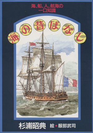 【中古】 ホバークラフト・トータル・ガイド ホバークラフト・トータルガイド 中古本・書籍 | ブックオフ公式